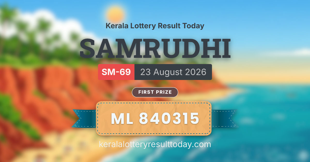 Samrudhi SM-69 result summary for August 23, 2026