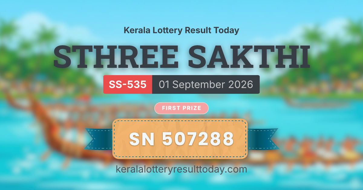 Sthree Sakthi SS-535 result summary for September 01, 2026